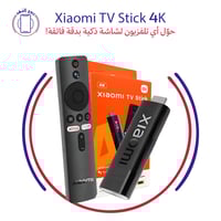 Xiaomi TV Stick 4K – حوّل أي تلفزيون لشاشة ذكية بد...