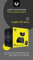 وسادة الرأس والرقبة ومسند الظهر للسيارة من YOUFO