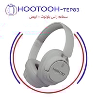 HOOTOOH--TEP83 سماعه راس بلوتوث - ابيض