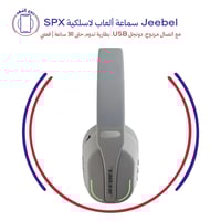 Jeebel سماعة ألعاب لاسلكية SPX مع اتصال مزدوج، دون...