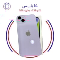 ايفون 14 بلس مستخدم نظيف