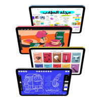 iPad (Wi-Fi،‏ 128GB) من Apple، موديل 2025‏ - ضمان...