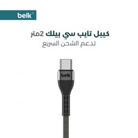 كيبل تايب سي قماش مقاس 1 متر ماركة pelk