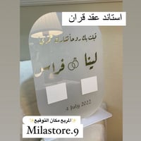 اكريليك ثلجي