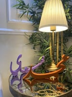 اسم بيبي 35 سم