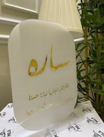 اكريلك ثلجي