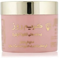 كريم وزر يساعد على تنظيف البشرة 25 مل