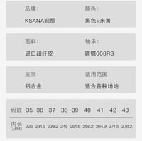 سكيت كاسانا الرباعي بدون كعب