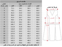 مريول وردي موديل(12)بدون قميص