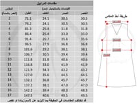 مريول كحلي موديل (4) (بدون قميص)