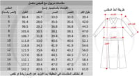 مريول وردي بقميص متصل موديل كويتي (4)