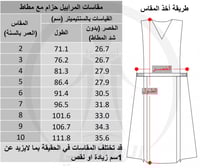 مريول رياض اطفال رصاصي موديل(4) بدون قميص