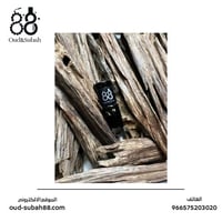 دهن عود - جنوب تايلند(طبيعي١٠٠٪)