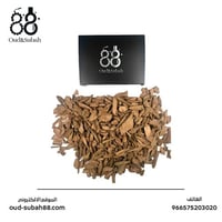 عود مروكي اصقون سوبر واعلى(طبيعي ١٠٠٪)