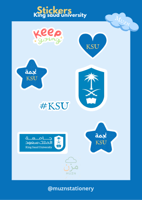 ستيكرات جامعة الملك سعود
