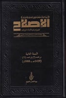 الاصلاح 1\4