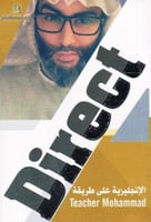 Direct | دايركت