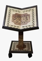 حامل مصحف سوري فاخر - صغير