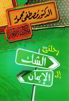 الوجود والعدم