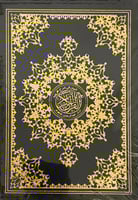 مصحف مجزء 6 اجزاء - حجم الجيب