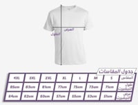 تيشيرت ليفربول الإحتياطي