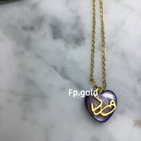 قلاد صدف قلب مطلي ذهب الاسم بالجهتين