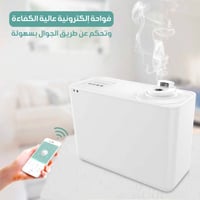 فواحة إلكترونية عالية الكفاءة Sense Pro