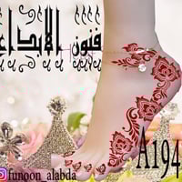 استيكر حناء للرجلين موديلA194