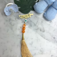 بروش السبحه السيف مطلي ذهب مع خرزه زرقاء بيضاوي ود...