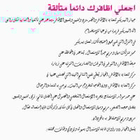 عناية الأظافر والجلد