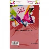 شرائح مغناطيس دنيا A4