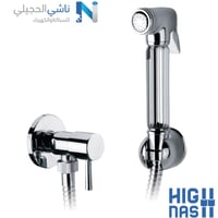 شطاف كامل كروم إيطالي 2500 بتصميم أنيق مع خرطوم 12...