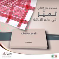 شماغ روبيرتو كفالي ROBERTO CAVALLI