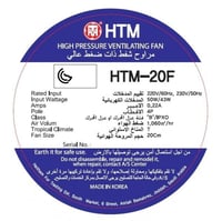 مروحة شفط حديد THM جميع المقاسات