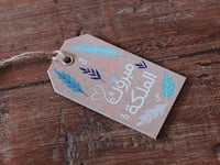 تاق مبروك الملكة