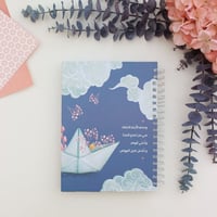 دفتر مقسم همم