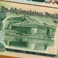 افغانستان فئة 500 أفغاني أنسر