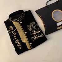 دقلة الموسم