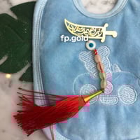 بروش السبحه السيف مطلي ذهب مع خرزه زرقاء دائري ودن...