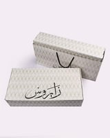 هدية نسائية ساعة وشنطة بتصميم ملفت