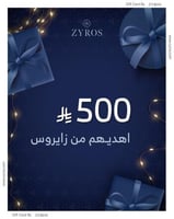 بطاقة إهداء من زايروس 500