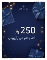 بطاقة إهداء من زايروس 250
