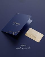 بطاقة إهداء من زايروس 500