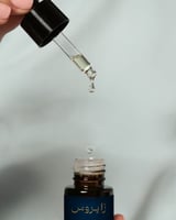 زيت اكليل الجبل العطري المركز