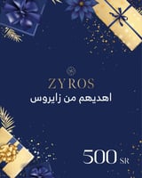 بطاقة إهداء من زايروس 500