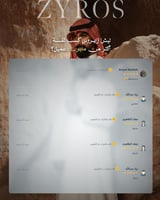 ساعة رجالية بسير من الربل بلون أزرق.