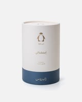 بطريق زايروس الاستشنائي