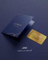 بطاقة إهداء من زايروس 250