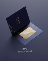 بطاقة إهداء من زايروس 500