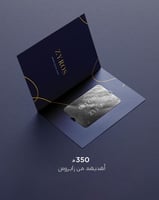 بطاقة إهداء من زايروس 350